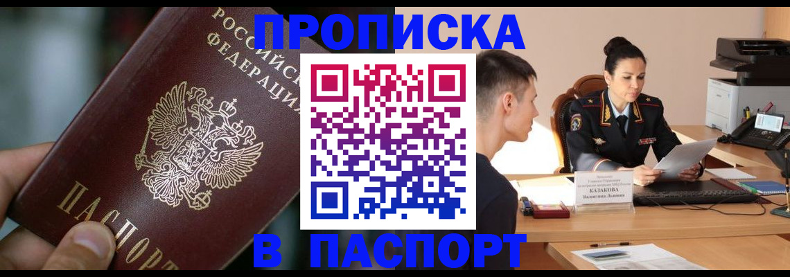регистрация для дет. сада в Избербаше